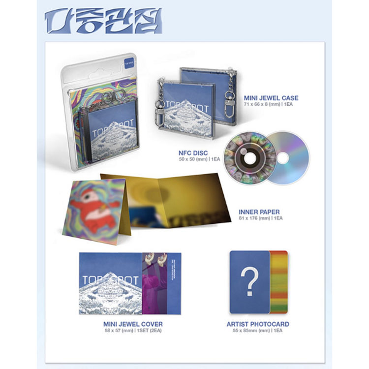 T.O.P - TOP SPOT : ANOTHER DIMENSION - [NEMO : MULTIPLE PERPECTIVES VER.] - 1ST ALBUM