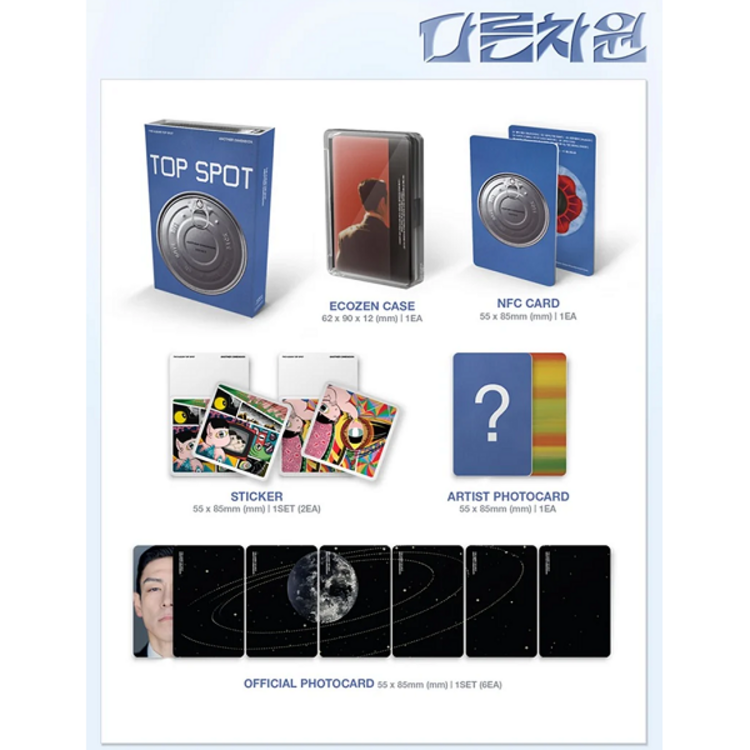 T.O.P - TOP SPOT : ANOTHER DIMENSION - [NEMO : ANOTHER DIMENSION VER.] - 1ST ALBUM