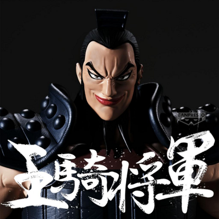 BANPRESTO KINGDOM THE ANIMATION - OHKI - GRANDISTA FIGURE