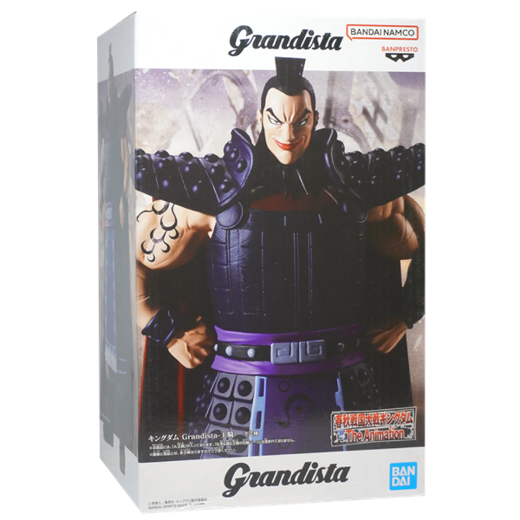 BANPRESTO KINGDOM THE ANIMATION - OHKI - GRANDISTA FIGURE
