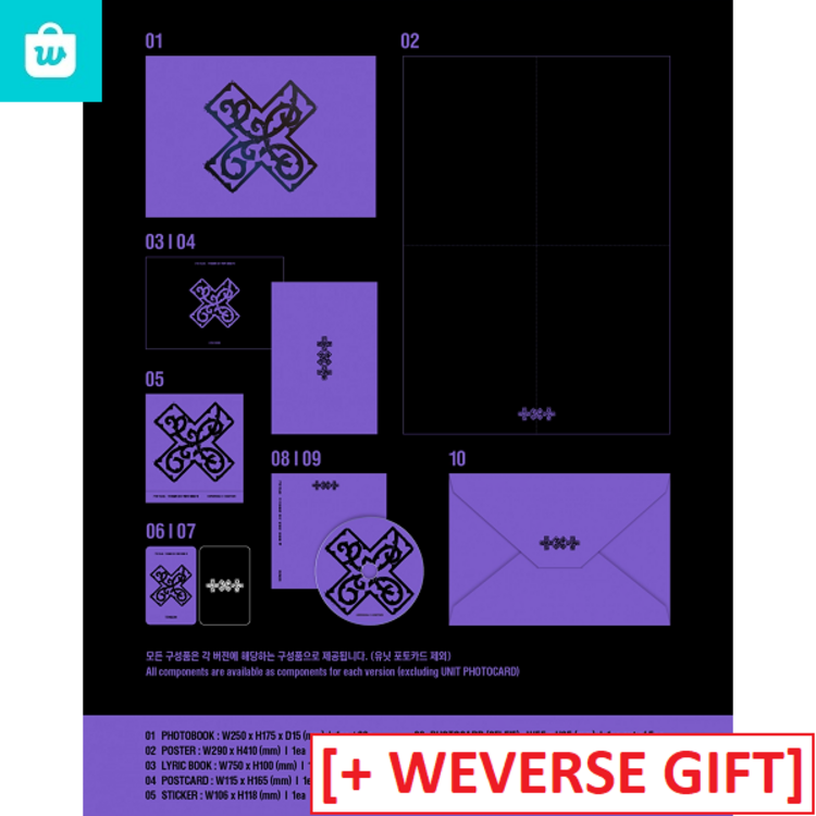 TXT (투모로우바이투게더) - 7TH YEAR : A MOMENT OF STILLNESS IN THE THORNS - 8TH MINI ALBUM + [WEVERSE GIFT]