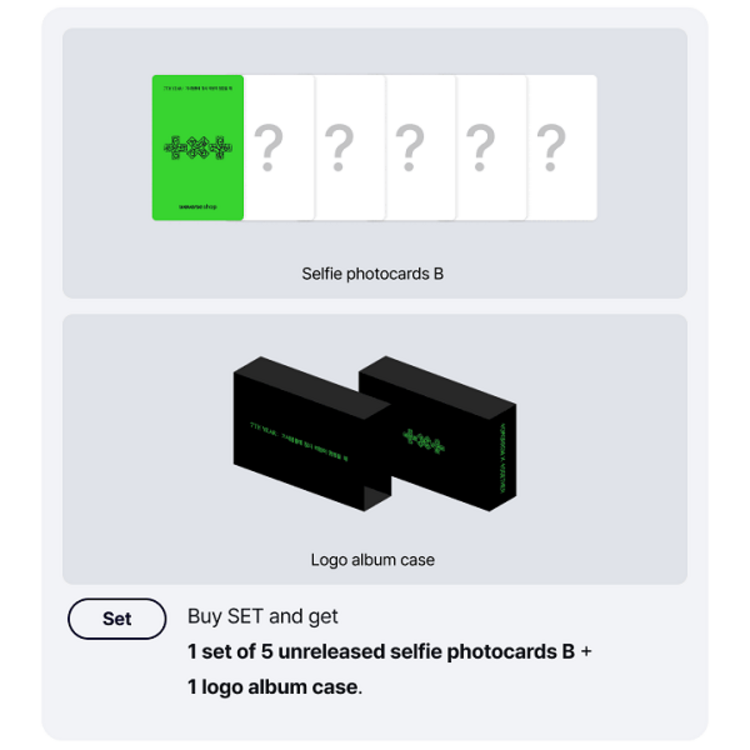 TXT (투모로우바이투게더) - 7TH YEAR : A MOMENT OF STILLNESS IN THE THORNS - [THORN VER.] - 8TH MINI ALBUM [5 ALBUM SET + WEVERSE GIFT]