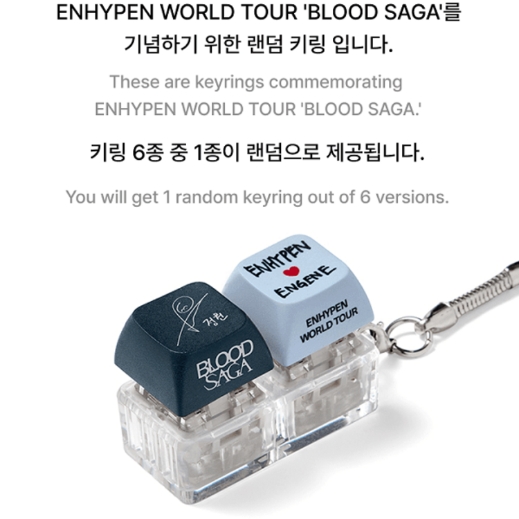 [PREORDER] ENHYPEN (엔하이픈) - [WORLD TOUR "BLOOD SAGA"] MERCH : RANDOM KEYRING