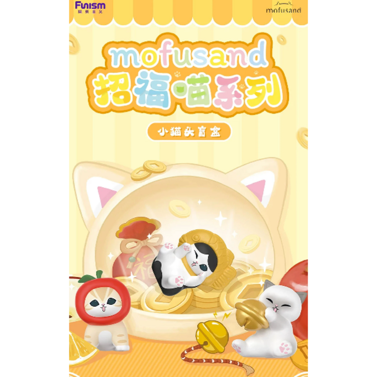 FUNISM - MOFUSAND [FORTUNE NEKO SERIES] - BLINDBOX