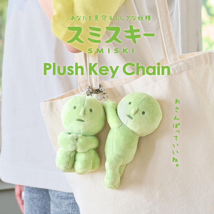 SMISKI - PLUSH KEYCHAIN