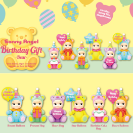SONNY ANGEL - HAPPY BIRTHDAY GIFT BEAR - BLINDBOX