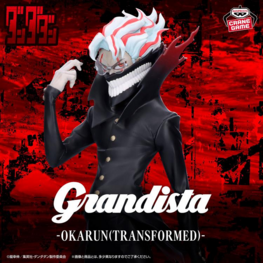 BANPRESTO DANDADAN - OKARUN (TRANSFORMED) - GRANDISTA FIGURE