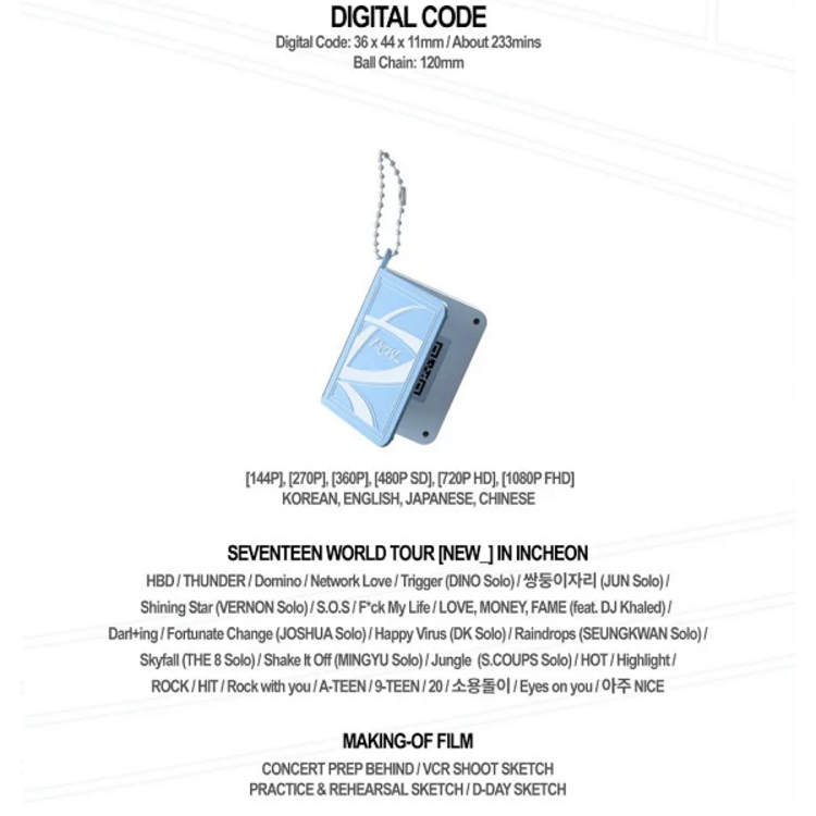 SEVENTEEN (세븐틴) - WORLD TOUR [NEW_] - [DIGITAL CODE] PACKAGE