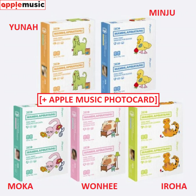 ILLIT (아일릿) - MAMIHLAPINATAPAI - [PAW PAW VER.] - 4TH MINI ALBUM + [APPLE MUSIC PHOTOCARD]