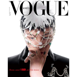 [PREORDER] VOGUE [KOREA] MAGAZINE - "G-DRAGON" COVER C - JUNE 2026 ISSUE