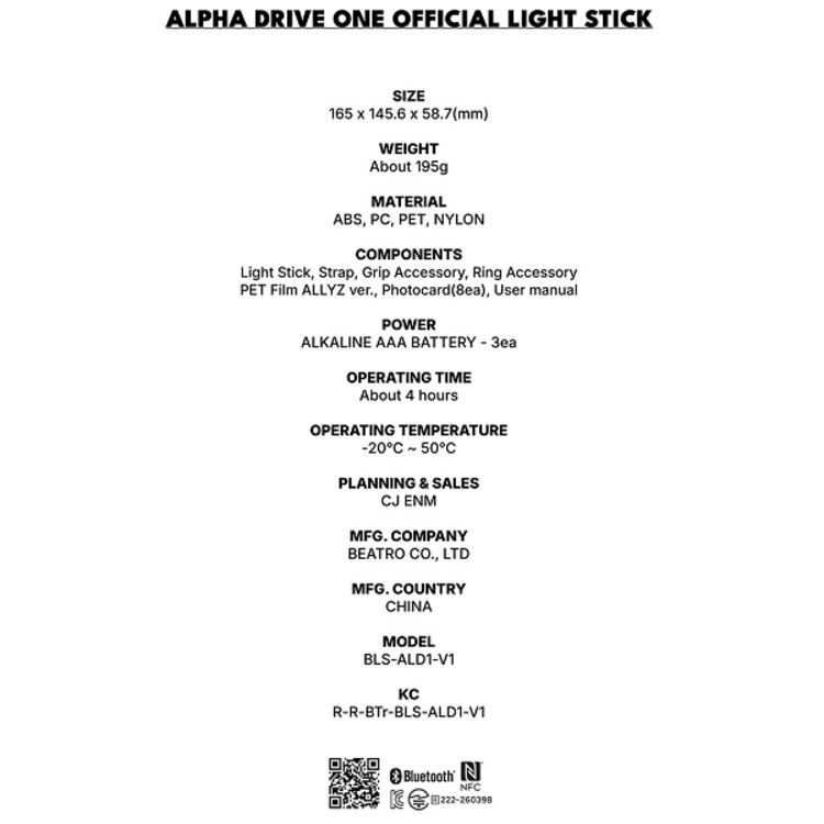 [PREORDER] ALPHA DRIVE ONE (알파드라이브원) - OFFICIAL LIGHT STICK