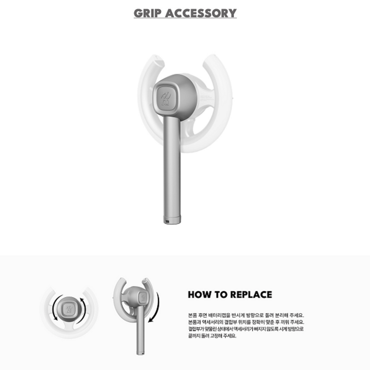 [PREORDER] ALPHA DRIVE ONE (알파드라이브원) - OFFICIAL LIGHT STICK