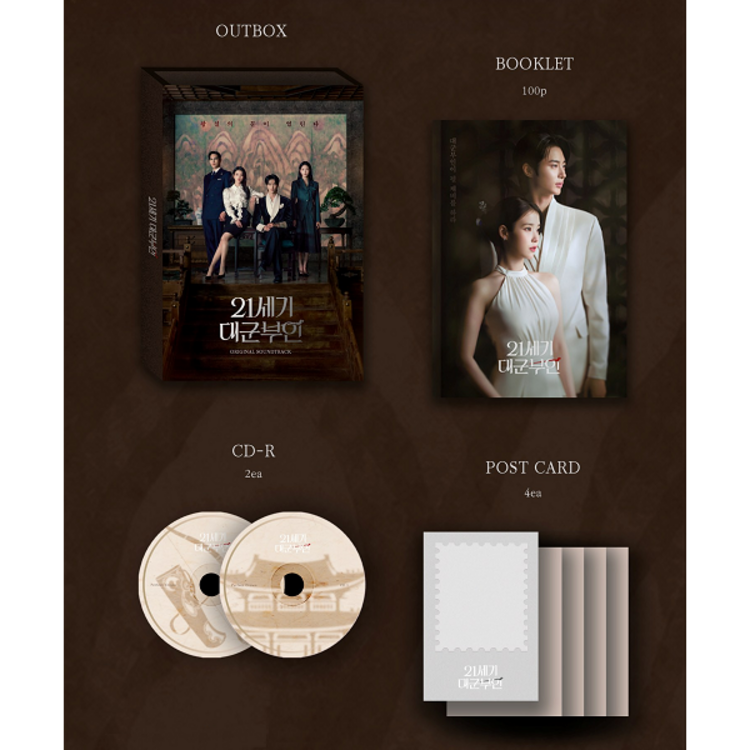 [PREORDER] PERFECT CROWN (K-DRAMA) - ORIGINAL SOUNDTRACK