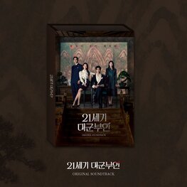[PREORDER] PERFECT CROWN (K-DRAMA) - ORIGINAL SOUNDTRACK