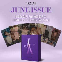 [PREORDER] HARPER'S BAZAAR [KOREA] MAGAZINE - "JUNGKOOK" COVER [6 MAGAZINE SET] - JUNE 2026 ISSUE