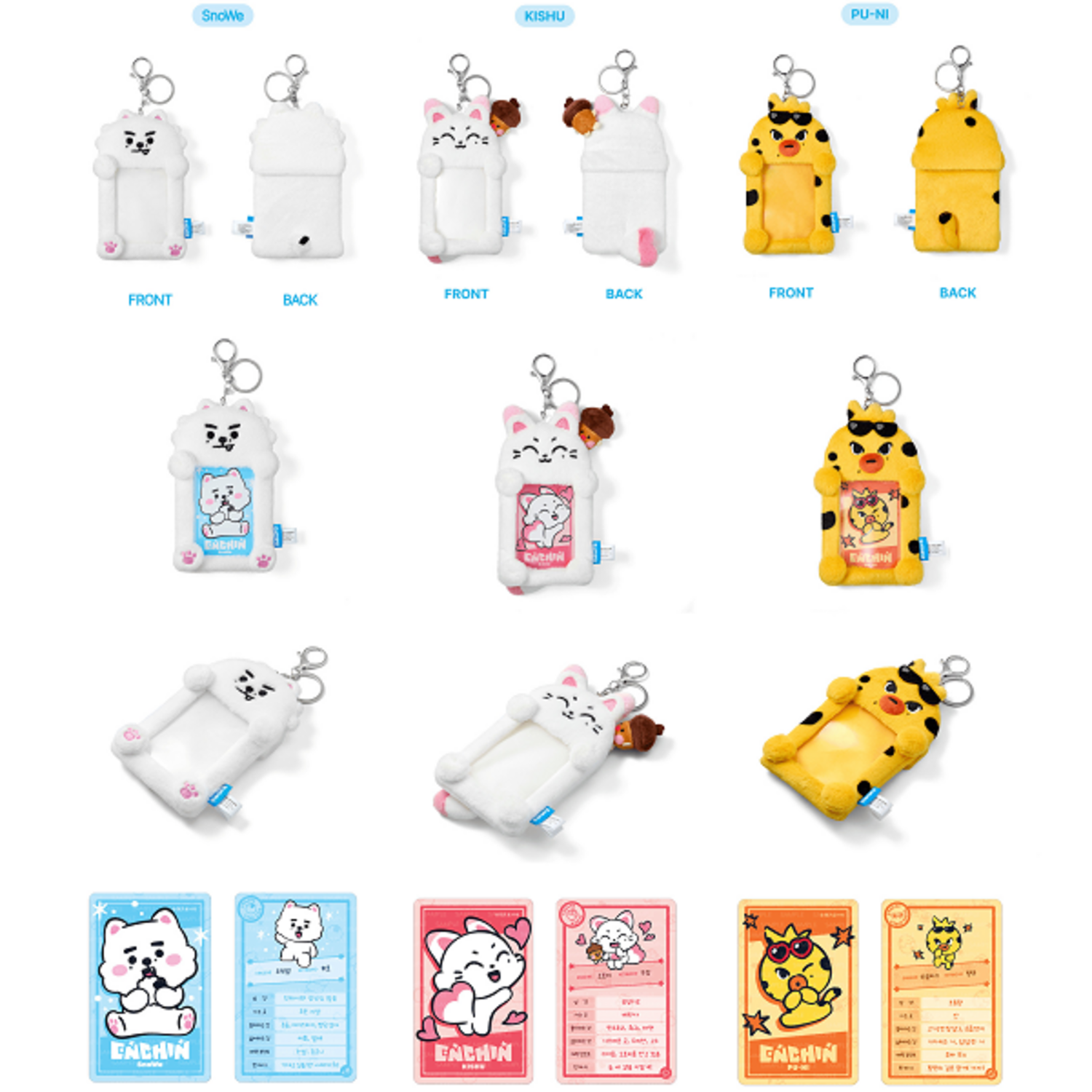 ENHYPEN (엔하이픈) - ENCHIN PHOTOCARD HOLDER - SUPER DRAGON TOYS