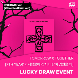 TXT (투모로우바이투게더) - 7TH YEAR : A MOMENT OF STILLNESS IN THE THORNS - [PPULBATU / WEVERSE VER.] - 8TH MINI ALBUM + [LUCKY DRAW SW PHOTOCARD]
