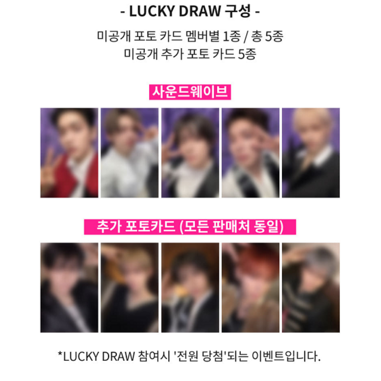 TXT (투모로우바이투게더) - 7TH YEAR : A MOMENT OF STILLNESS IN THE THORNS - [PPULBATU / WEVERSE VER.] - 8TH MINI ALBUM + [LUCKY DRAW SW PHOTOCARD]