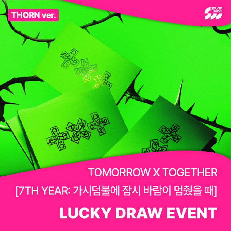 TXT (투모로우바이투게더) - 7TH YEAR : A MOMENT OF STILLNESS IN THE THORNS - [THORN VER.] - 8TH MINI ALBUM + [LUCKY DRAW SW PHOTOCARD]