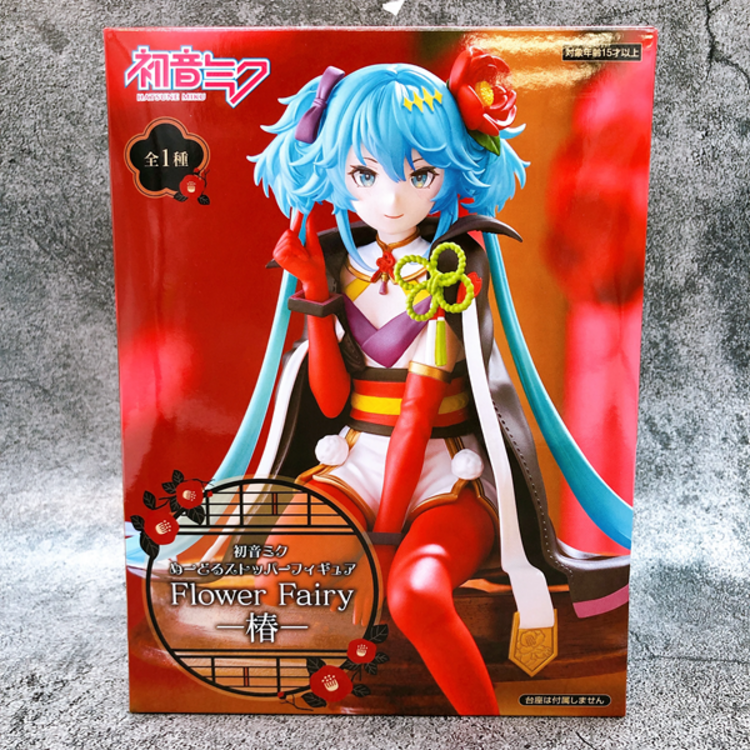 FURYU VOCALOID - HATSUNE MIKU [FLOWER FAIRY CAMELIA] - NOODLE STOPPER FIGURE