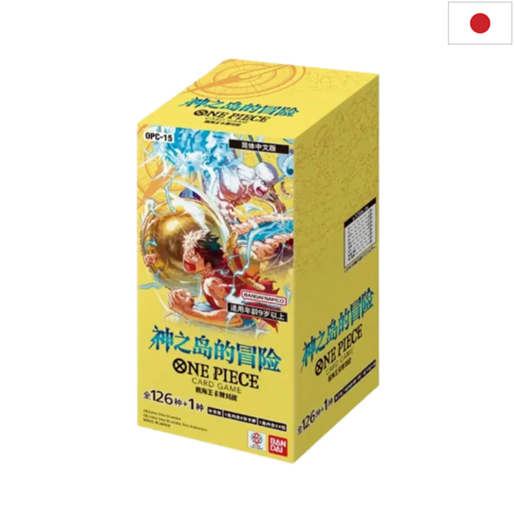 BANDAI ONE PIECE TCG - DISPLAY [24 BOOSTERS] [OP15] "ADVENTURE ON KAMI'S ISLAND" (JP)