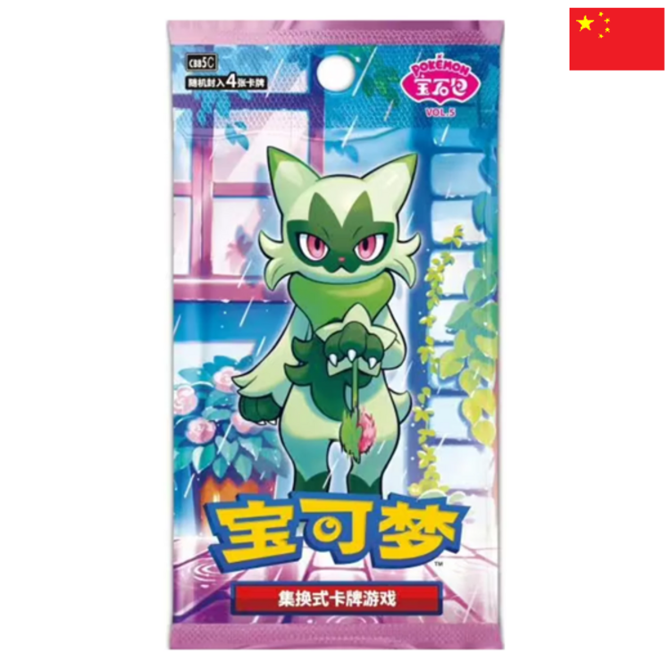 POKEMON TCG - BOOSTERS GEM PACK VOL.5 - CHINESE EDITION