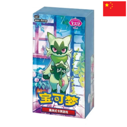 POKEMON TCG - DISPLAY [18 BOOSTERS] GEM PACK VOL.5 - CHINESE EDITION