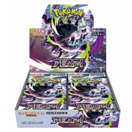 POKEMON TCG - DISPLAY [30 BOOSTERS] "ABYSS EYE" [M5] - JAPANESE EDITION