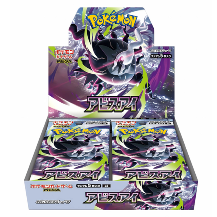 POKEMON TCG - DISPLAY [30 BOOSTERS] "ABYSS EYE" [M5] - JAPANESE EDITION