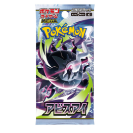 POKEMON TCG - BOOSTER "ABYSS EYE" [M5] - JAPANESE EDITION