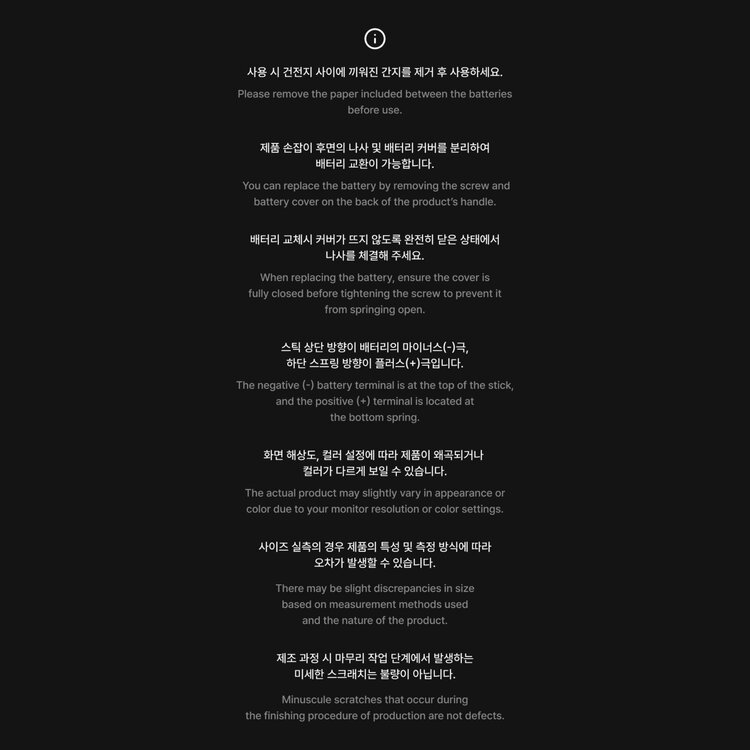 [PREORDER] BTS (방탄소년단) - OFFICIAL LIGHT STICK KEYRING [VER. 4]