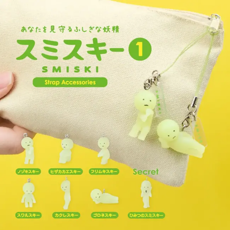 SMISKI [STRAP ACCESSORIES SERIES 1] - BLINDBOX MINI FIGURE
