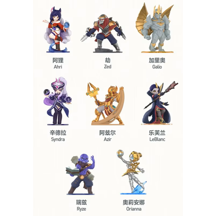 POP MART POP MART - LEAGUE OF LEGENDS  [MIDLANE ICONS SERIES] - BLINDBOX