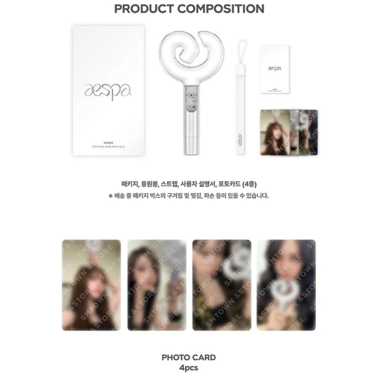 AESPA (에스파) - OFFICIAL FANLIGHT VER.2