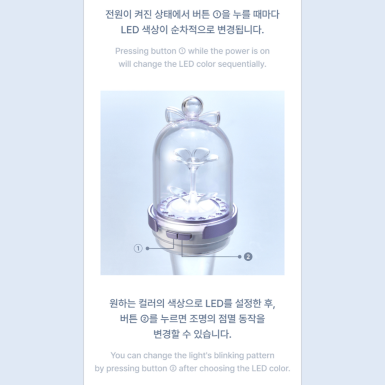[PREORDER] ILLIT (아일릿) - OFFICIAL LIGHTSTICK KEYRING