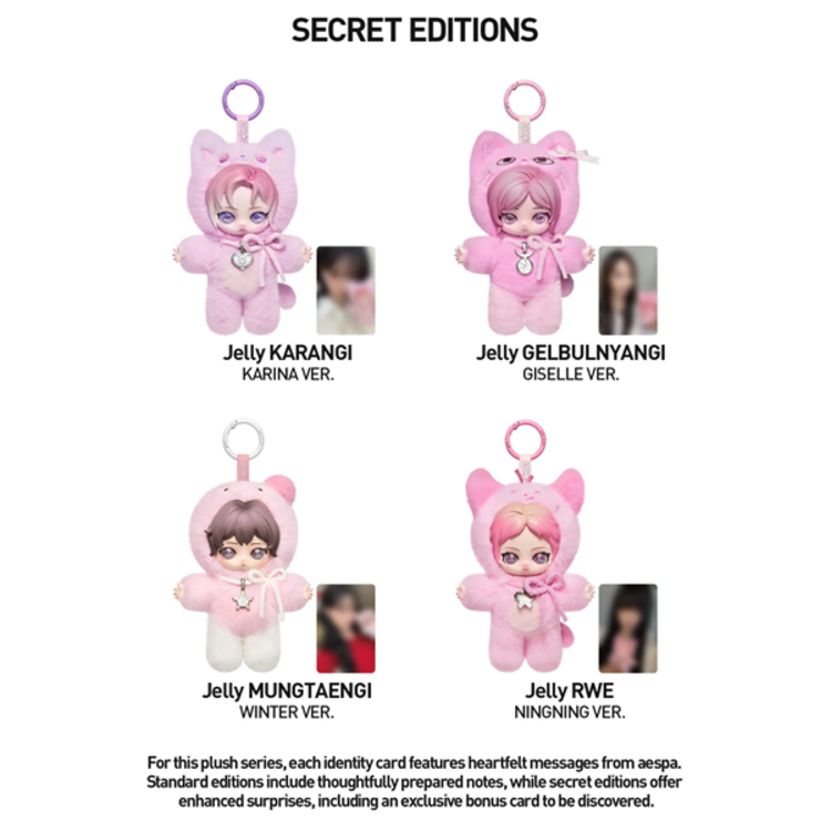 POP MART POP MART - AESPA [FLUFFY CLUB SERIES] - PLUSH PENDANT BLINDBOX