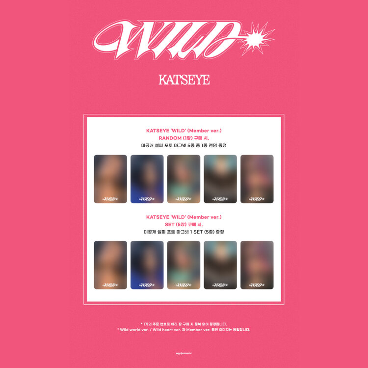 [PREORDER] KATSEYE - WILD - [MEMBER VER.] - 3RD EP + [APPLE MUSIC GIFT]