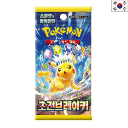 POKEMON TCG - BOOSTER "SUPER ELECTRIC BREAKER" [SV8] (KR)