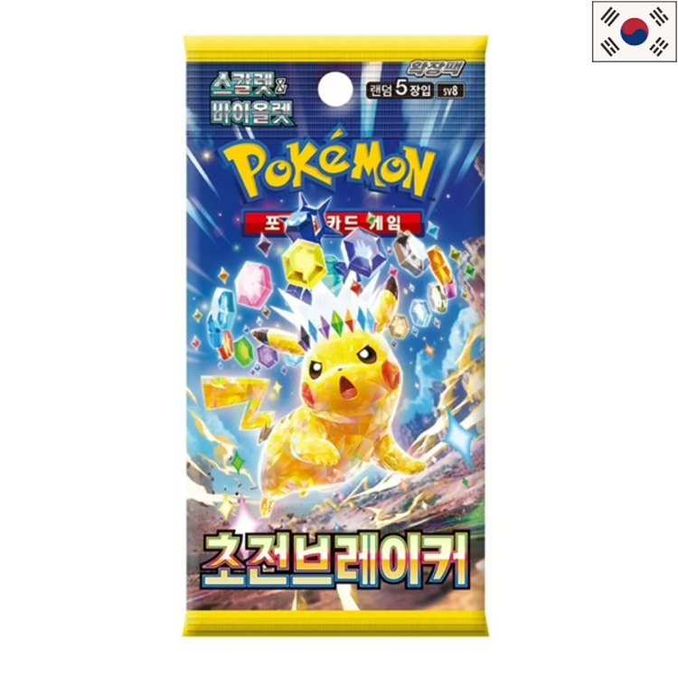 POKEMON TCG - BOOSTER "SUPER ELECTRIC BREAKER" [SV8] (KR)