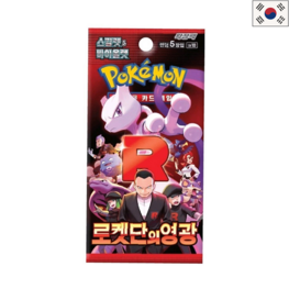 POKEMON TCG - BOOSTER "GLORY OF TEAM ROCKET" [SV10] (KR)