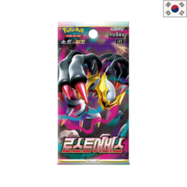 POKEMON TCG - BOOSTER "LOST ABYSS" [S11] (KR)