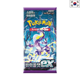 POKEMON TCG - BOOSTER "VIOLET EX" [SV1V] (KR)V