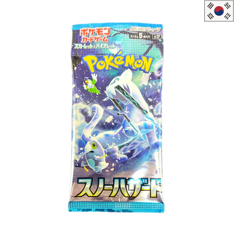 POKEMON TCG - BOOSTER "SNOW HAZARD" [SV2P] (KR)