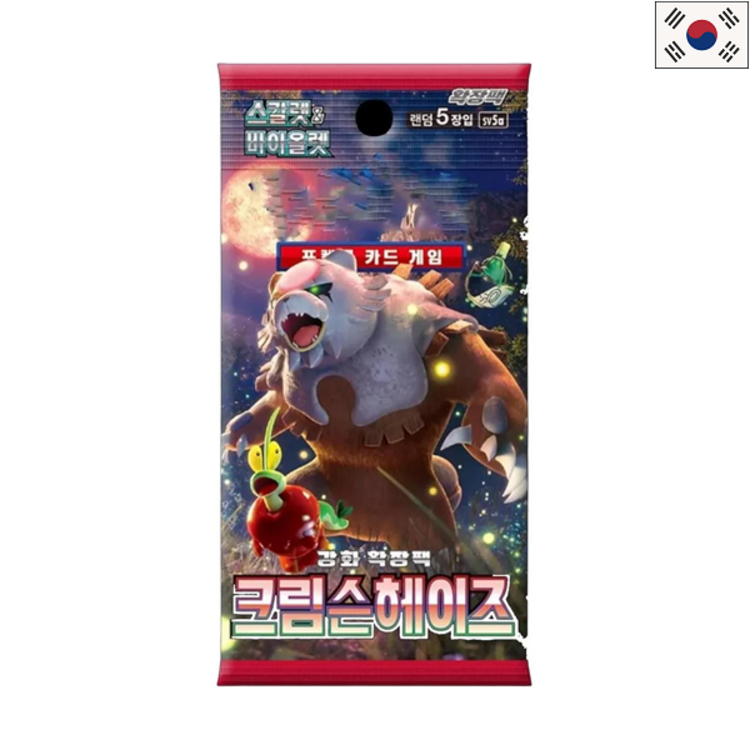 POKEMON TCG - BOOSTER "CRIMSON HAZE" [SV5A] (KR)