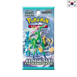 POKEMON TCG - BOOSTER "CYBER JUDGE" [SV5M] (KR)