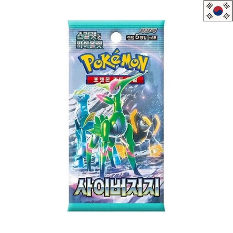 POKEMON TCG - BOOSTER "CYBER JUDGE" [SV5M] (KR)