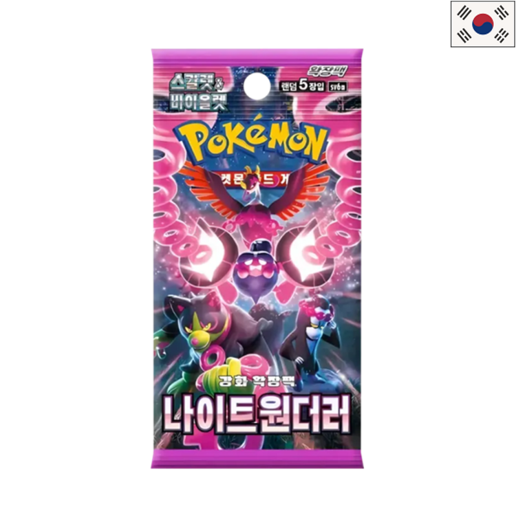 POKEMON TCG - BOOSTER "NIGHT WANDERER" [SV6A] (KR)