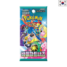 POKEMON TCG - BOOSTER "BATTLE PARTNERS" [SV9] (KR)