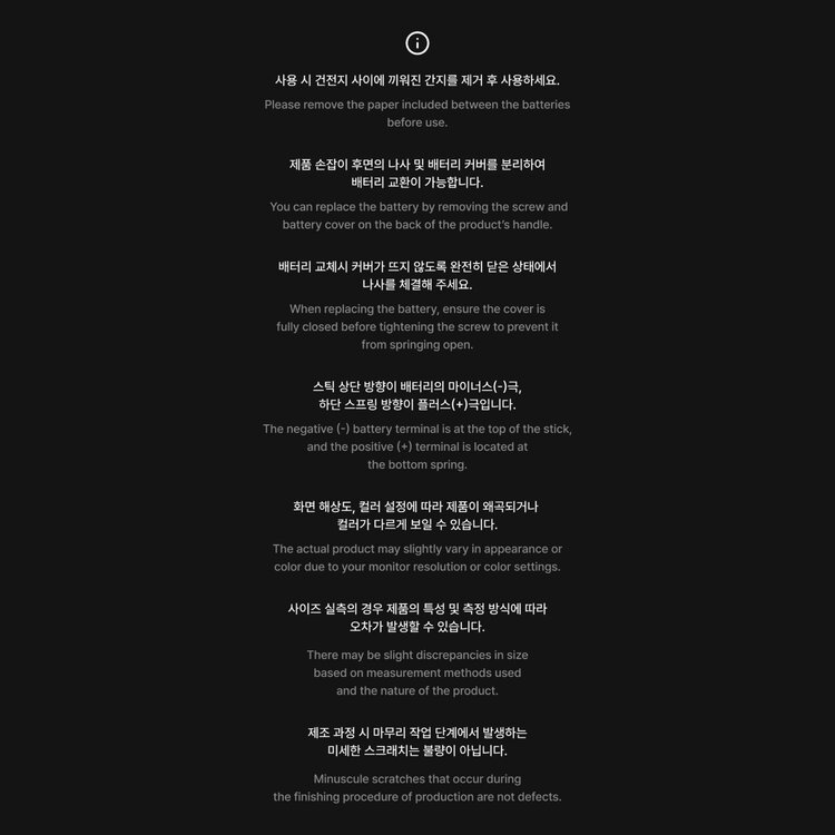 BTS (방탄소년단) - OFFICIAL LIGHT STICK KEYRING [VER. 4]
