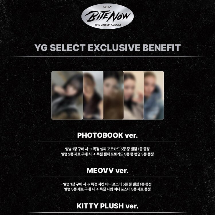 MEOVV (미야오) - BITE NOW - [PHOTOBOOK VER.] - 2ND EP ALBUM + [YG PHOTOCARD]